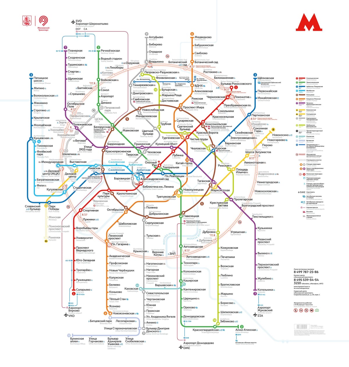 metro Москоу xəritə